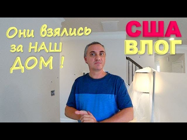 В шоке… Ремонтируют всё! Застройщик занялся нашим домом/ Закончили клумбы, во сколько они обошлись