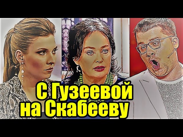 Харламов унизил на всю страну Скабееву перед уходом из Comedy Club