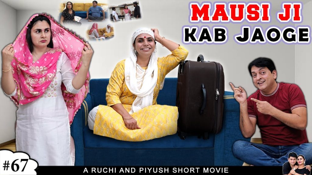 MAUSI JI KAB JAOGE | Family Comedy short movie | Ruchi and Piyush