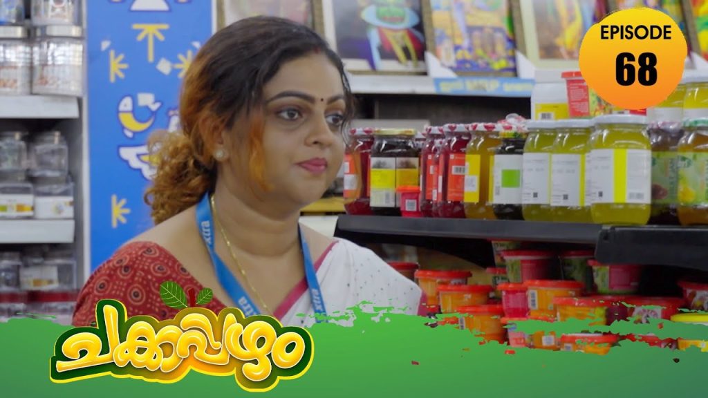 Chakkappazham 2│Comedy Series│EP# 68