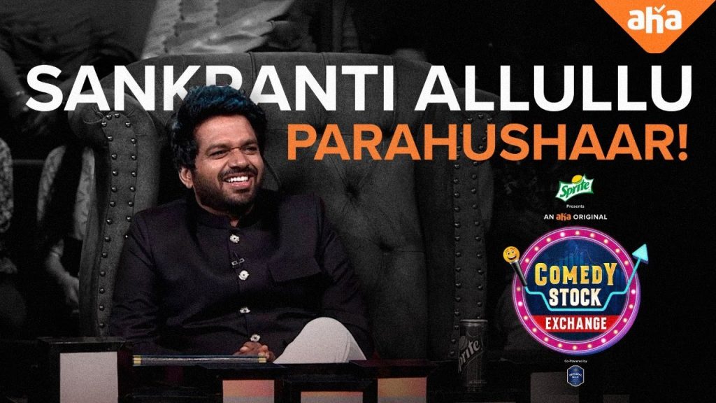 Sankranti Allullu Parahushaar | Comedy Stock Exchange | Anil Ravipudi, Sudigali Sudheer | ahaVideoIN