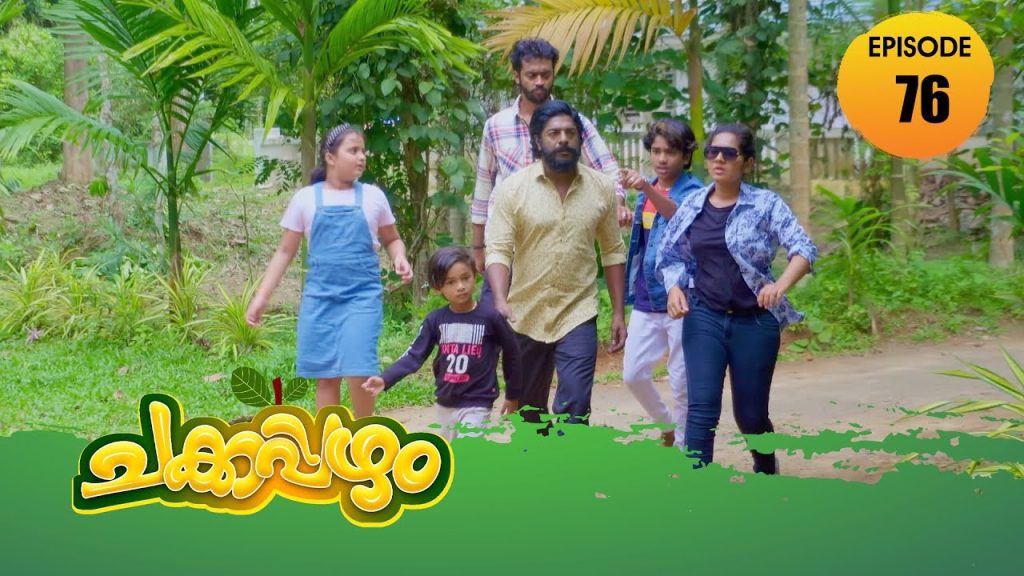 Chakkappazham 2│Comedy Series│EP# 76
