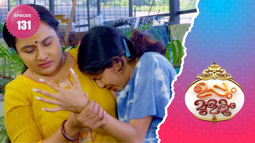 Uppum Mulakum 2│Flowers│EP# 131