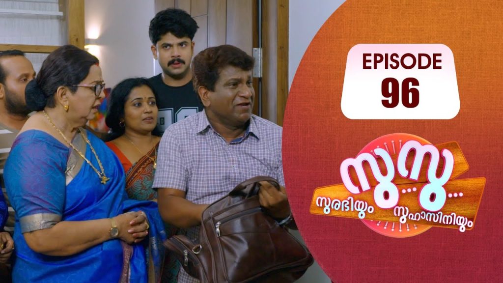 Surabhiyum Suhasiniyum│Flowers│EP# 96