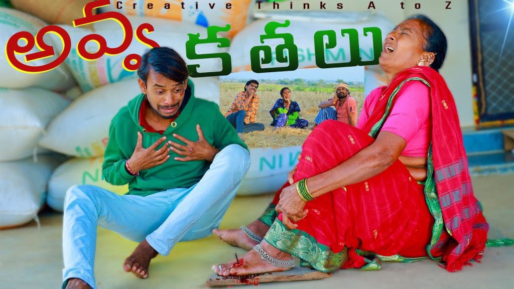 Village elders planings 😂😂| Ultimate comedy 🤗 | Creative Thinks