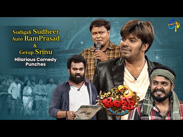 Sudigali Sudheer, Auto Ramprasad & Getup Srinu Hilarious Comedy Punches | Extra Jabardasth|ETVTelugu