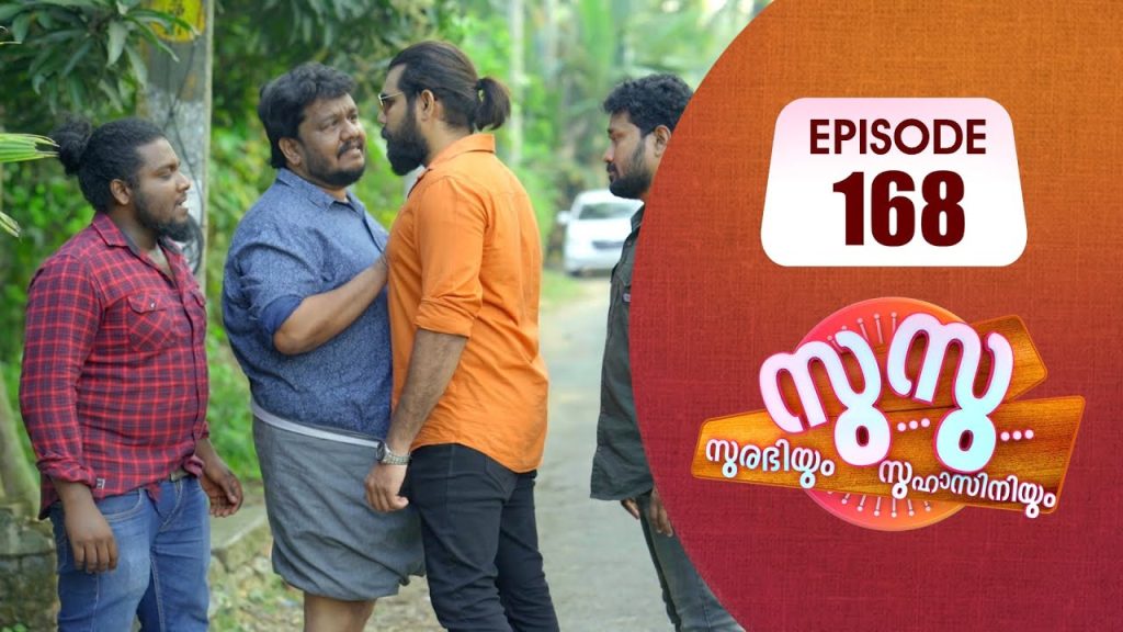 Surabhiyum Suhasiniyum│Flowers│EP# 168