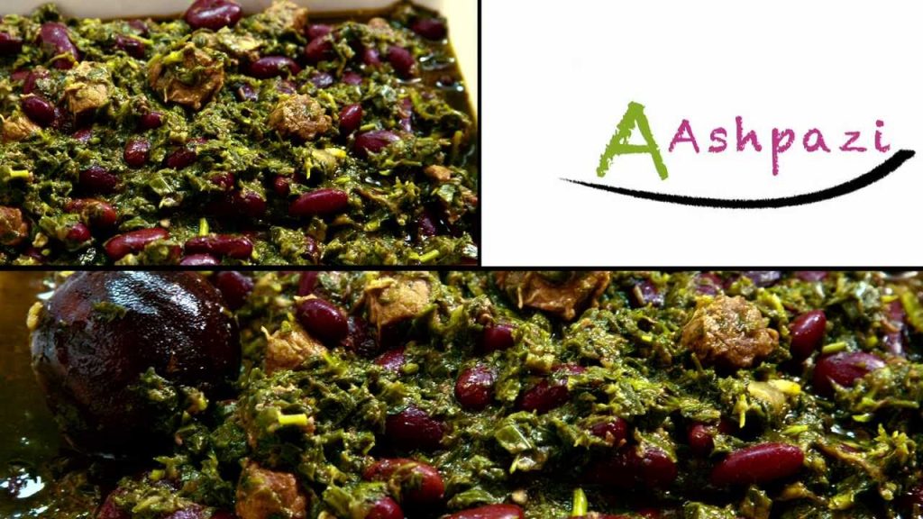 Ghormeh Sabzi recipe stew (khoresht)  Persian Iranian food recipe