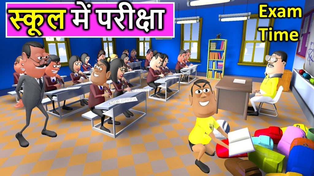 EXAM TIME ME SCHOOL | स्कूल में परीक्षा | Kaddu Joke Comedy | Kala Kaddu Comedy Video