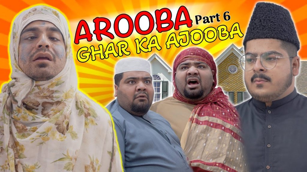 Arooba Ghar Ka Ajooba – Part 6 | Unique MicroFilms | Comedy Skit | UMF