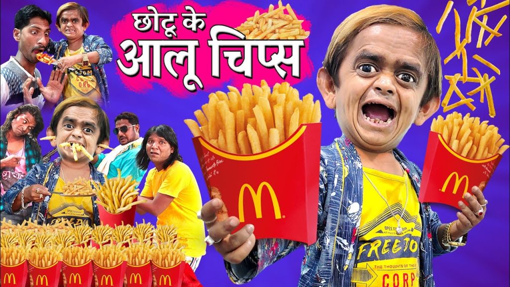 CHOTU FRENCH FRIES WALA | छोटू दादा आलू चिप्स वाला | CHOTU KE FINGER CHIPS | KHANDESH HINDI KAHANIYA