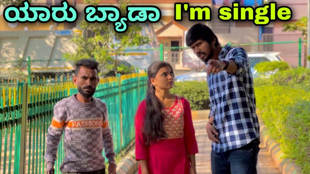 ಯಾರು ಬ್ಯಾಡಾ ನಂಗ್ | Mallu Jamkhandi Comedy | Uttarkarnataka
