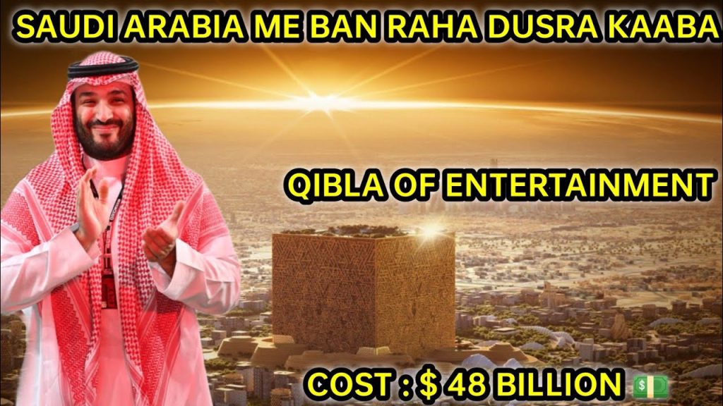 Saudi Arabia Me Ban Raha Dusra Kaaba ? | Logon Ne Kaha Entertainment Ka Qibla | MBS Ne Kiya Elaan