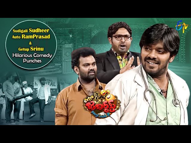Sudigali Sudheer, Auto Ramprasad & Getup Srinu Hilarious Comedy Punches | Extra Jabardasth|ETVTelugu