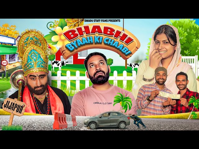 भाभी ब्याह की चाबी || Haryanvi Comedy Haryanvi 2023 || SWADU STAFF FILMS