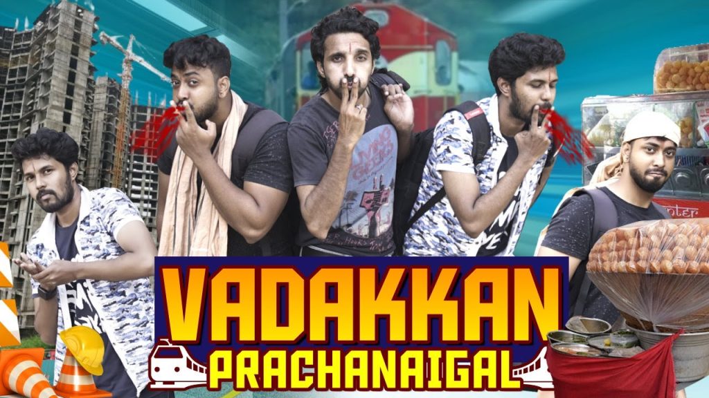 Vadakkan Prachanaigal | Veyilon Entertainment