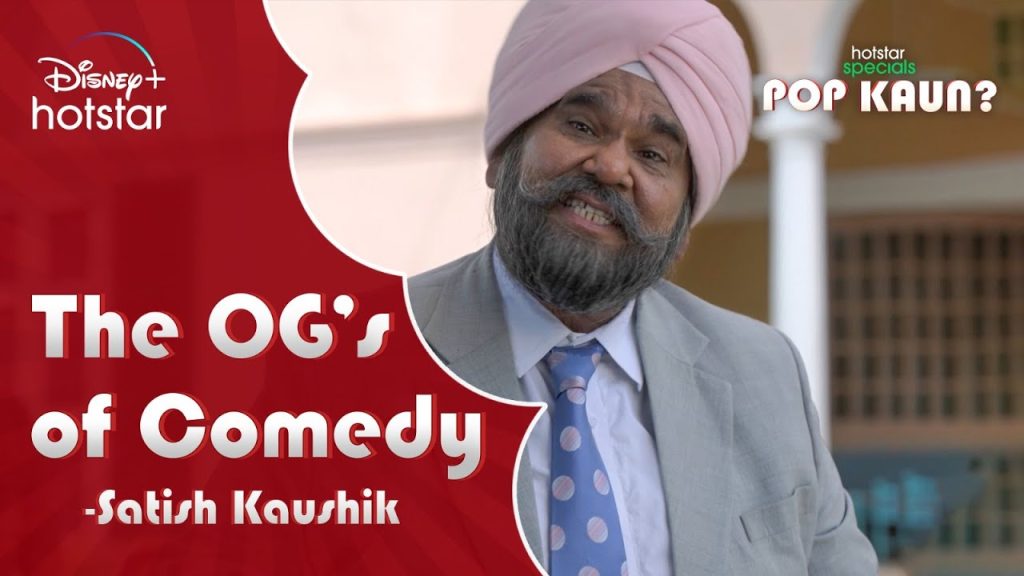 Og’s Of Comedy | Satish Kaushik | Hotstar Specials Pop Kaun | Now Streaming | DisneyPlus Hotstar