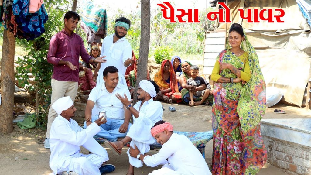 કડવાભા ને પૈસા નો પાવર ઉતરી ગયો ll Vaghubha Comedy l kadvavabha comedy