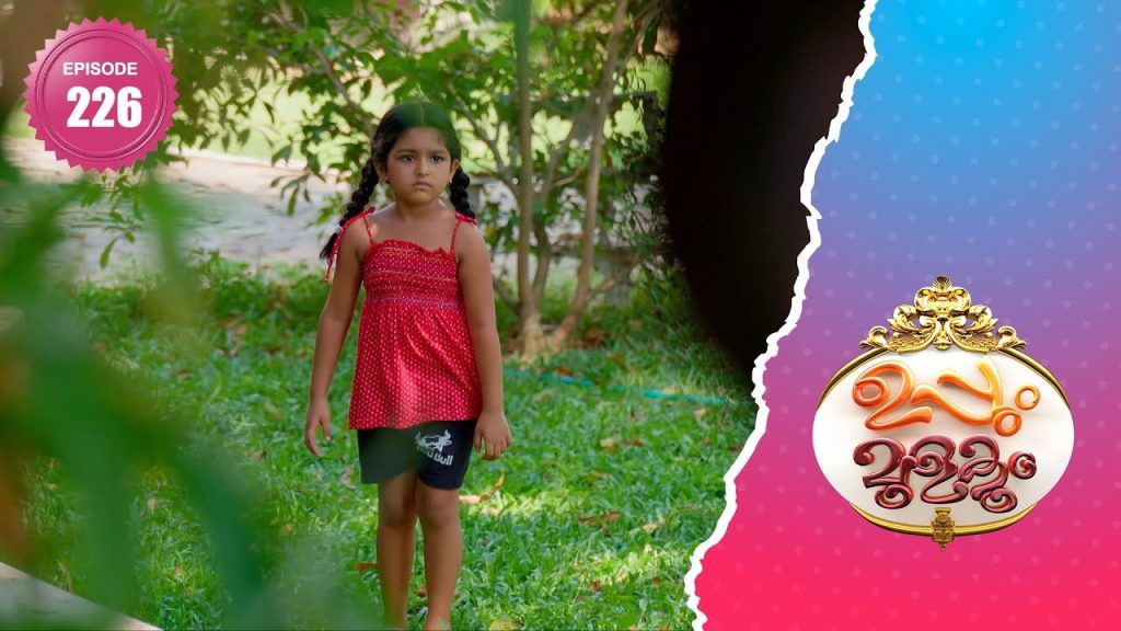 Uppum Mulakum 2│Flowers│EP# 226