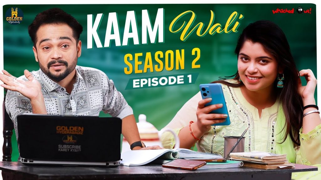 Kaam Wali | Season 2 | Ep 1 | Latest 2023 Hyderabadi Comedy | Funny Couple | Golden Hyderabadiz