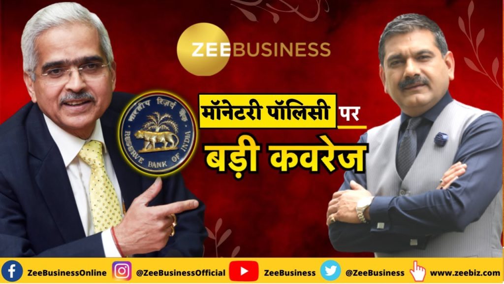RBI Monetary Policy LIVE | Zee Business LIVE | Governor Shaktikanta Das’ Address | RBI Rate Hike