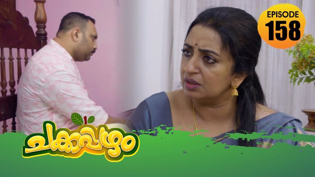 Chakkappazham 2│Comedy Series│EP# 158