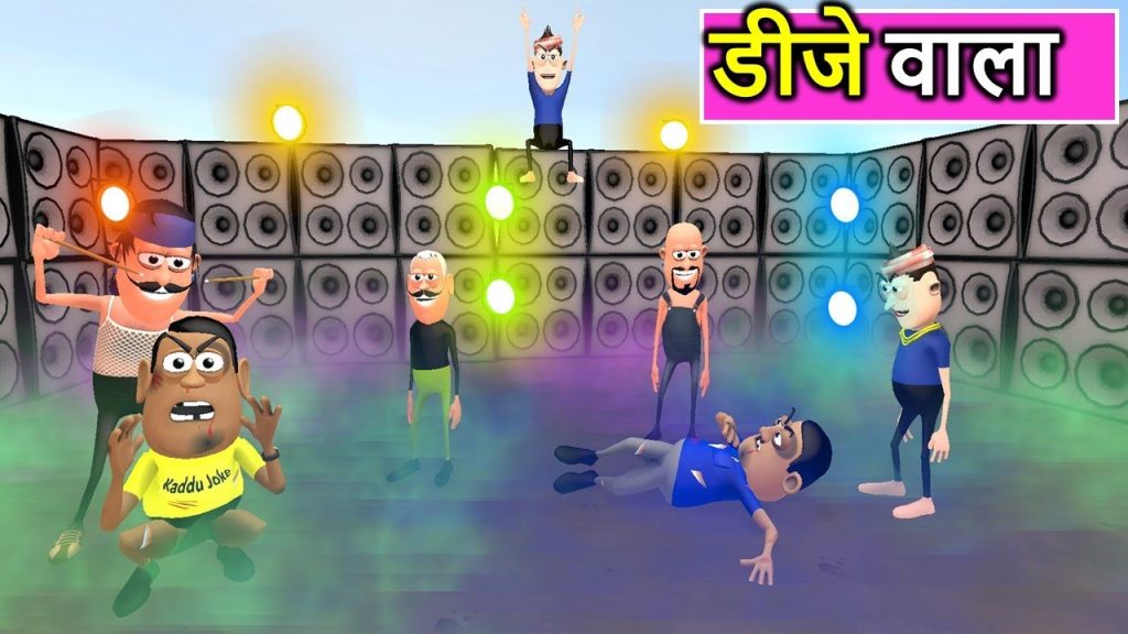 DJ WALA 2 | डीजे वाला | Kaddu Joke Comedy | Kala Kaddu Comedy Video