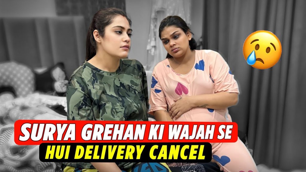 SURYA GREHAN KI WAJAH SE HUI DELIVERY CANCEL | Family Fitness