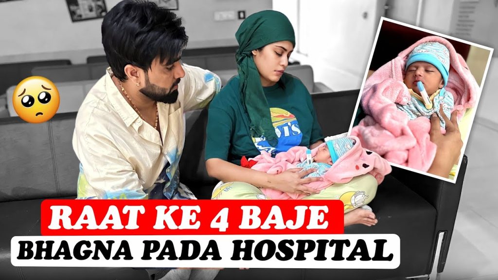 RAAT KE 4 BAJE BHAGNA PADA HOSPITAL | Family Fitness