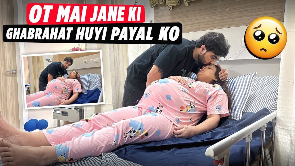 OT MAI JANE KI GHABRAHAT HUYI PAYAL KO | Family Fitness