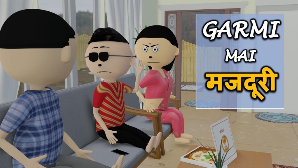 GARMI MAI MAJDOORI | LET’S SMILE | Cartoon Comedy Animation
