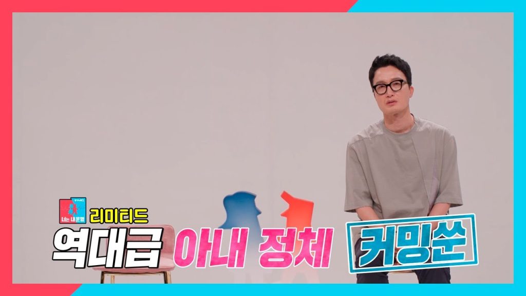 [6월 5일 예고] 최병모♥이규인, NEW 운명 부부의 등장! #YouareMyDestiny #SBSenter