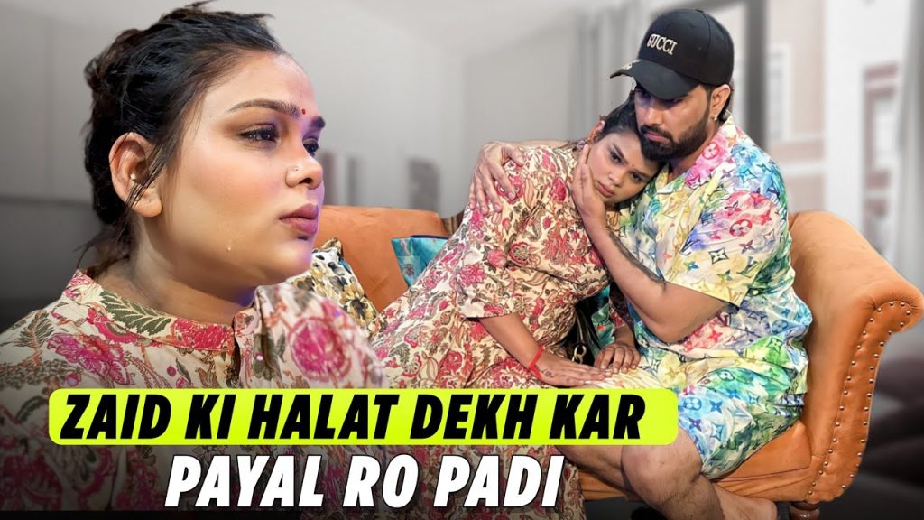 ZAID KI HALAT DEKH KAR PAYAL RO PADI | Family Fitness