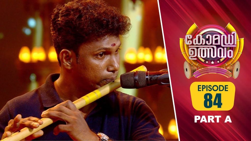 Comedy Utsavam 3 | Flowers | Ep# 84 | Part A