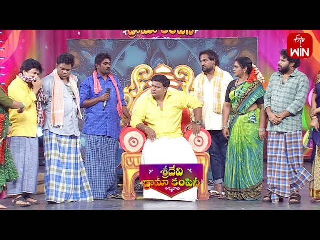 Hyper Aadi, Bhaskar Comedy Skit | Sridevi Drama Company | 30th April 2023 | ETV Telugu