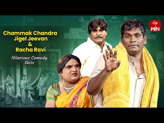 Chammak Chandra, Racha Ravi & JigelJeevan Hilarious Comedy Skits | Extra Jabardasth | ETV Telugu