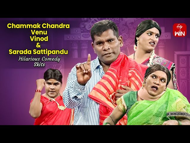 Chammak Chandra, Venu & Vinod Hilarious Comedy Skits | Extra Jabardasth | ETV Telugu