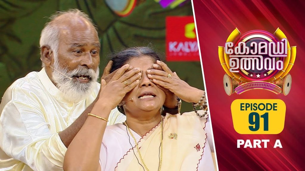 Comedy Utsavam 3 | Flowers | Ep# 91 | Part A