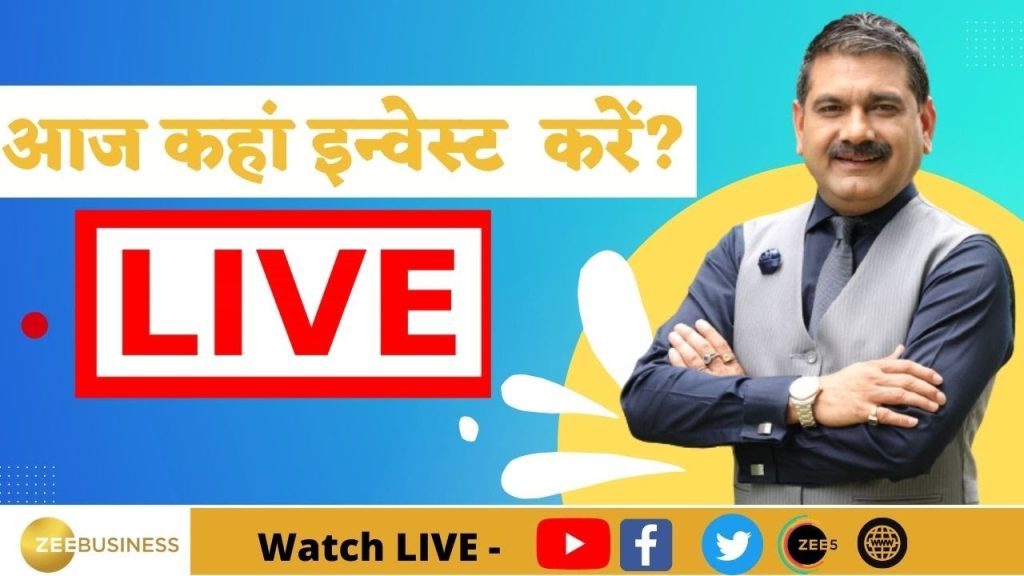 Final Trade : Zee Business Live | Share Market Live Updates | Stock Market News Live | 9th June 2023