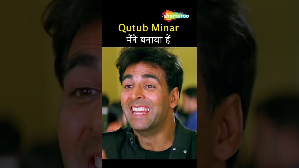कुतुब मीनार मैंने बनाया है | SUPERHIT BOLLYWOOD COMEDY MOVIE SCENE | HD | DEEWANE HUYE PAGAL
