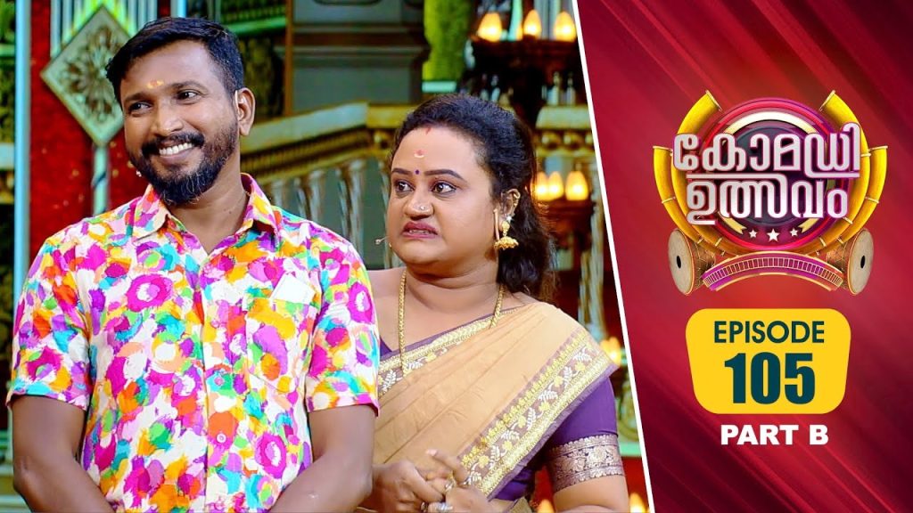Comedy Utsavam 3 | Flowers | Ep# 105 PART B