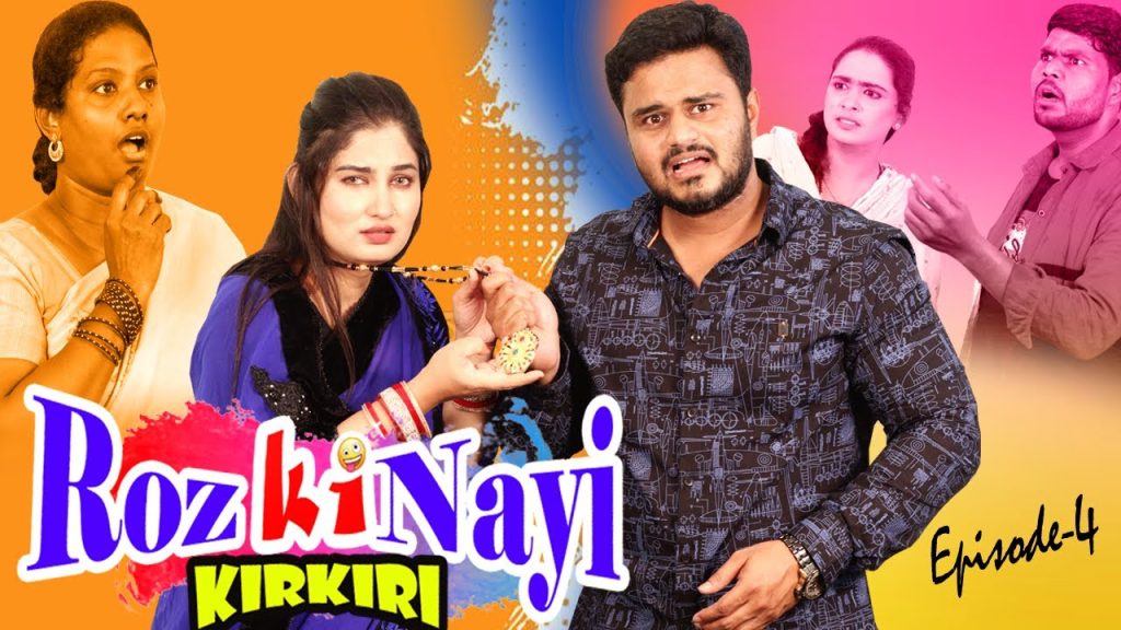 Roz Ki Nayi Kirkiri || Episode-4 || Taffu || @ComedykaHungamataffu