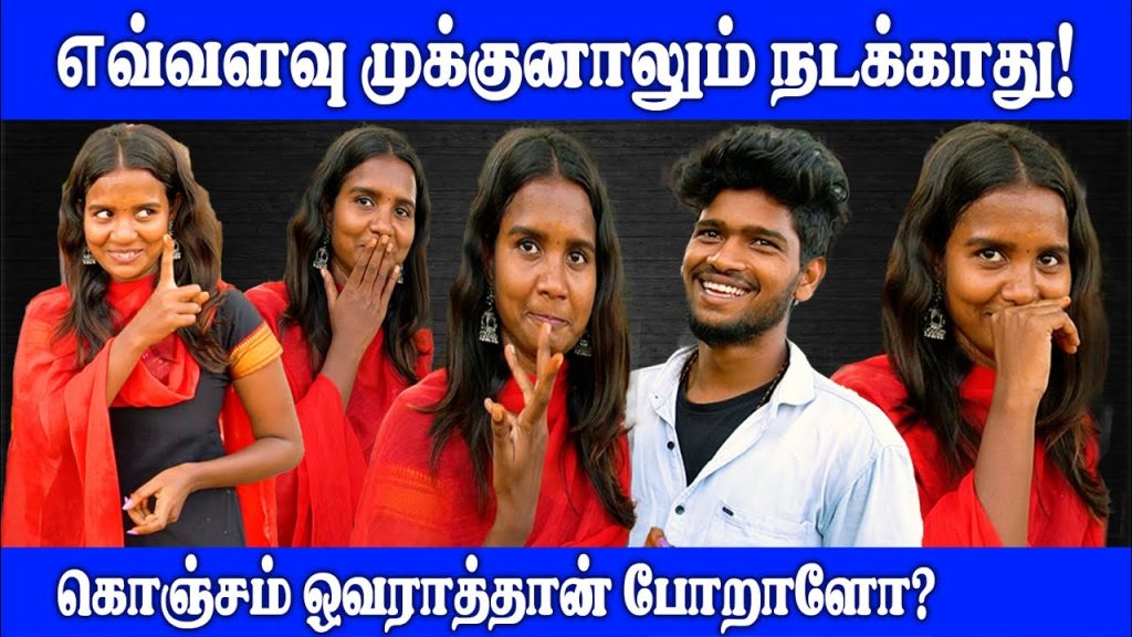 அசிங்கபடுறதே வேலையா போச்சு! | Public Opinion | #shorts #viral #trending #funny #jokes #publictalk