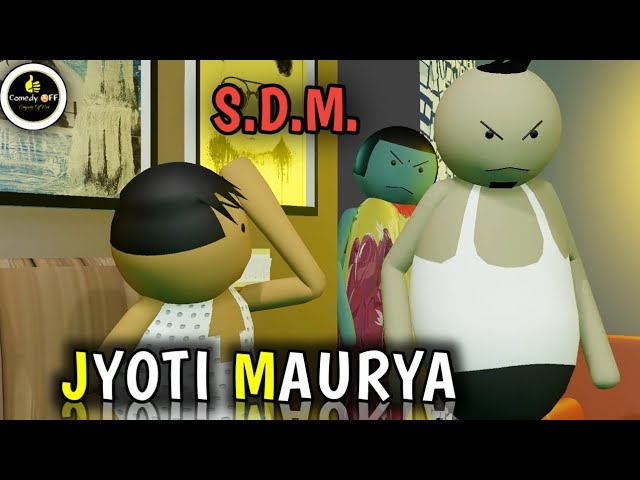 SDM JYOTI MAURYA EFFECTS || COMEDY OFF JOKES || FUNNY VIDEO