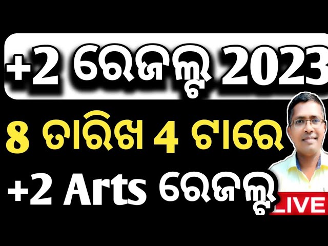 +2 Arts result, chse Odisha Arts result 2023, +2 2nd year, #chseboardexam #chseodisha