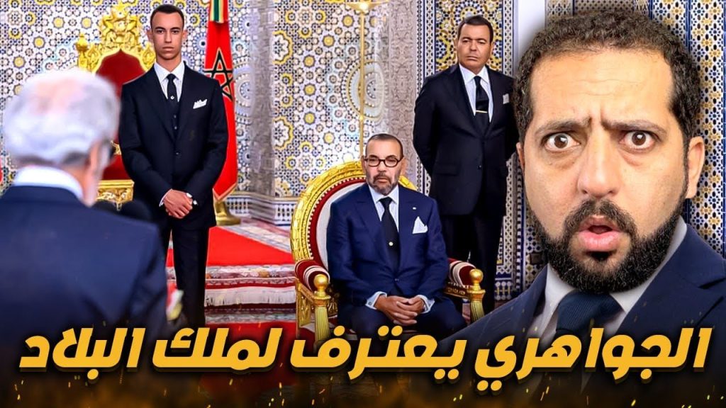 والي بنك المغرب يعترف لملك البلاد بنقاط الضعف و القوة للاقتصاد المغربي