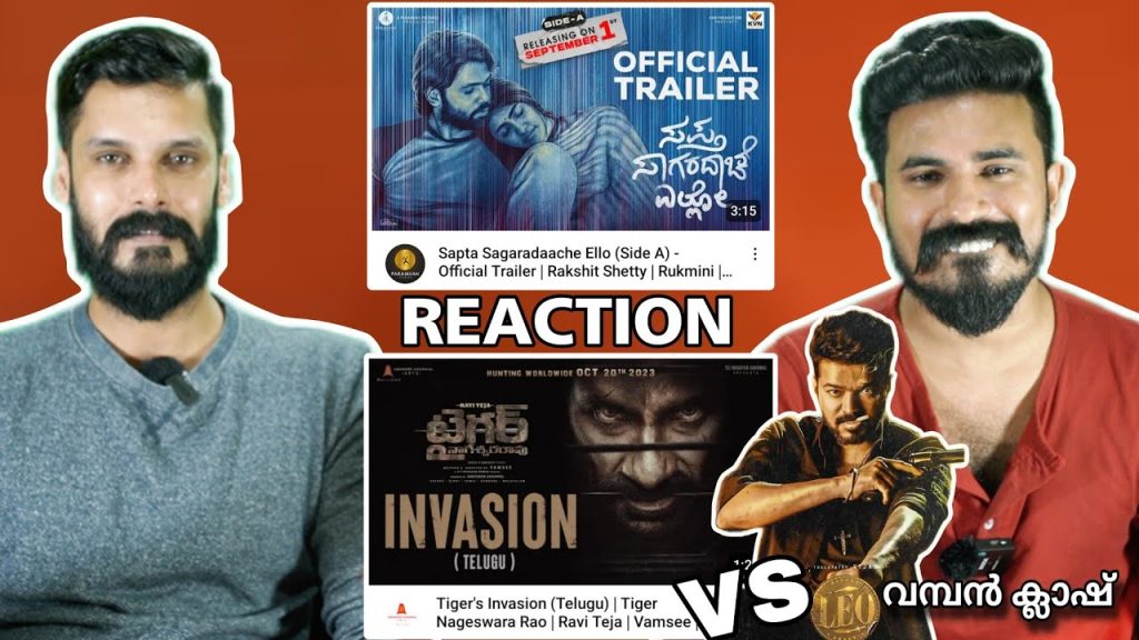 Clash With LEO | Tiger Nageswara Rao Sapta Sagaradaache Ello Trailer Reaction | Entertainment Kizhi