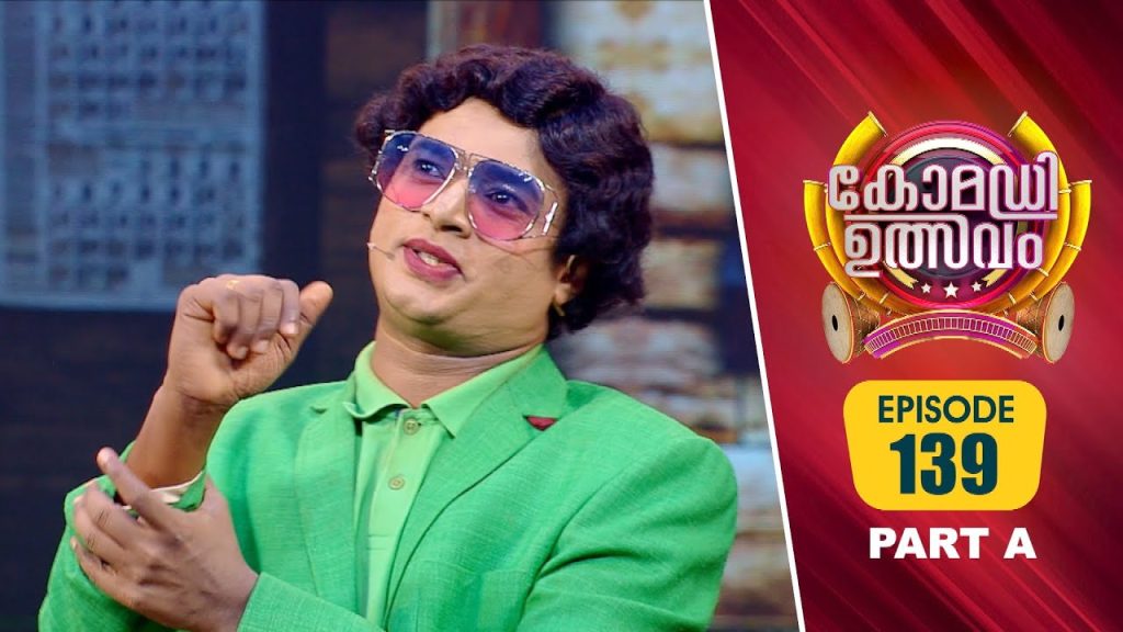 Comedy Utsavam 3 | Flowers | EP# 139 PART A