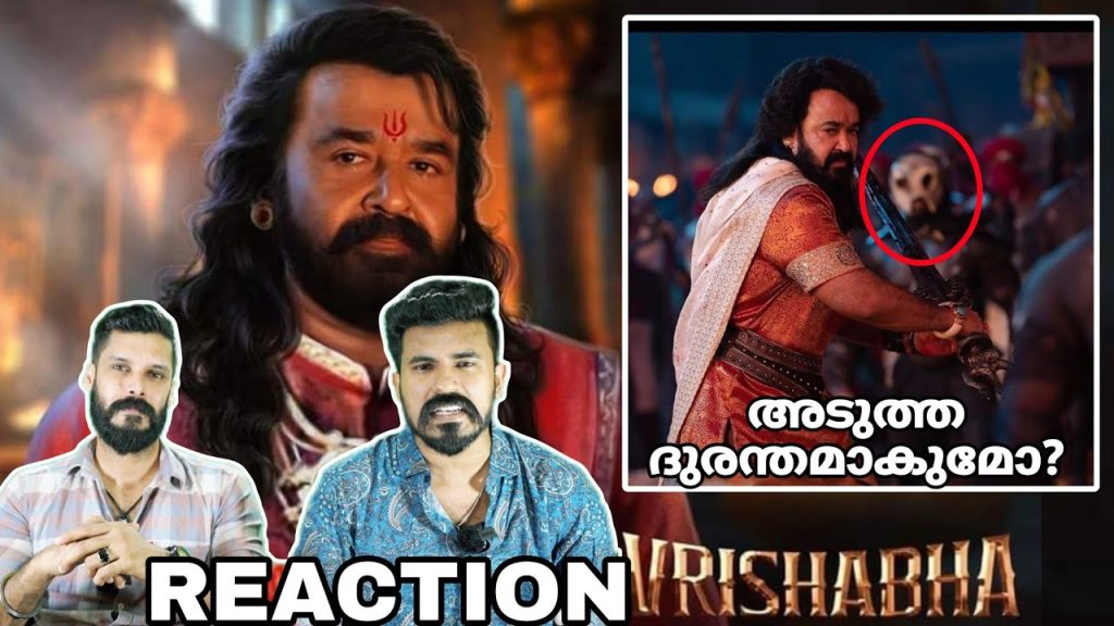 Vrushabha First Look Poster Reaction & Hidden Details Malayalam Mohanlal | Entertainment Kizhi