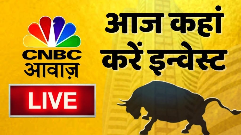 🔴 Stock Market Updates Live: आज कहां करें इन्वेस्ट| Business & Finance | 24th Aug |Stock Market News